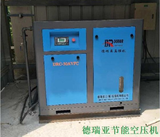 騰威集團空壓機圖片 DRC-30AVFC