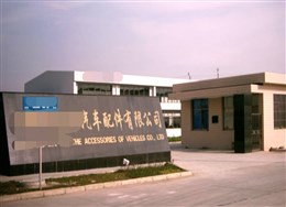 某汽車配件（張家港）有限公司購(gòu)買DRC-10A活塞機(jī)