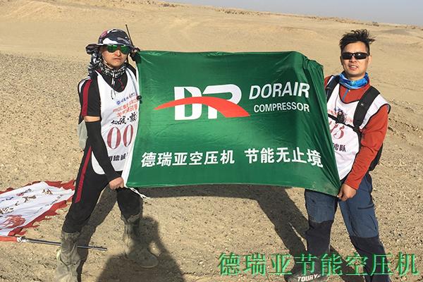 德瑞亞工廠研發團隊敦煌沙漠拓展